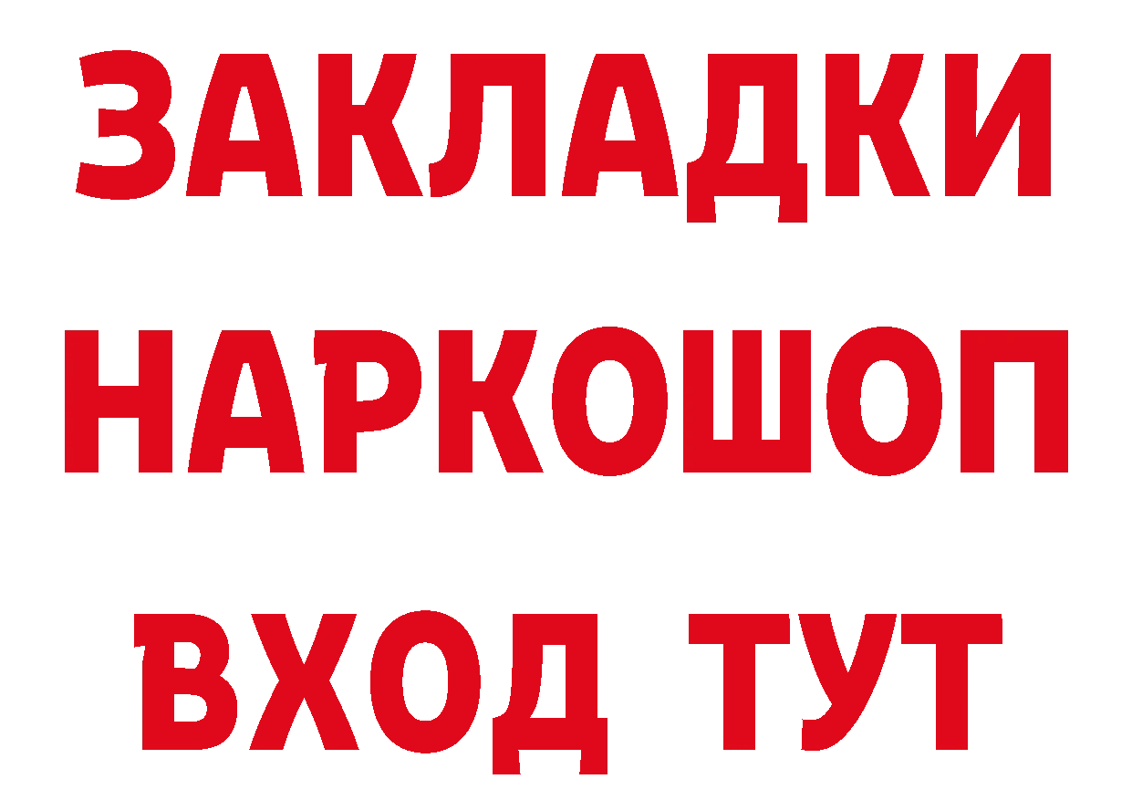 ГЕРОИН афганец рабочий сайт даркнет mega Чусовой