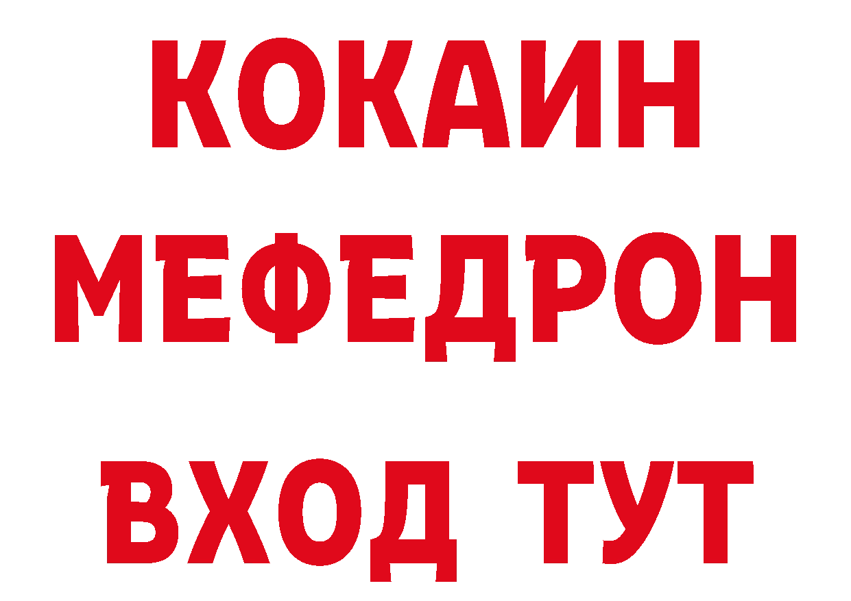 БУТИРАТ жидкий экстази вход это ссылка на мегу Чусовой