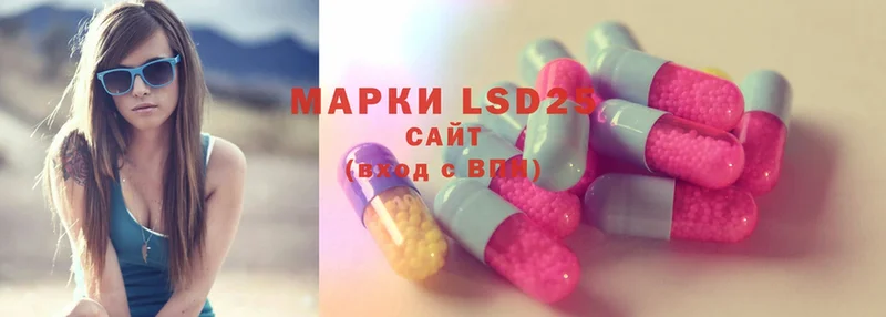 купить  цена  Чусовой  LSD-25 экстази ecstasy 