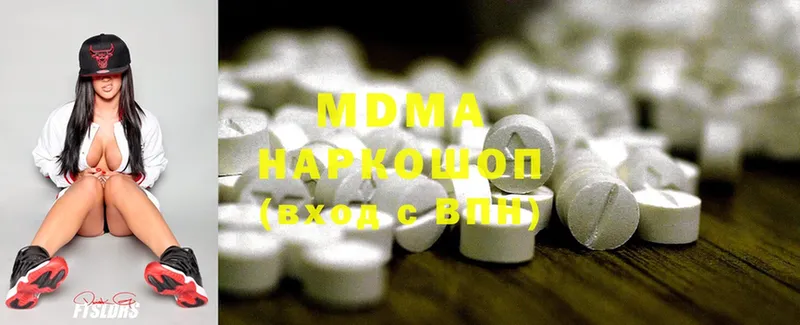 MDMA кристаллы  Чусовой 