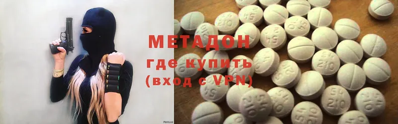 наркотики  Чусовой  Метадон methadone 